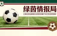 开云平台-尤文图斯青年队客场击败切塞纳，科里利亚诺建功。比赛末段戏剧性十足：两粒点球均罚丢